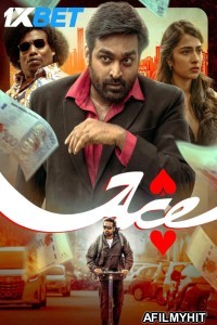 Ace (2025) Tamil Movie HDTC