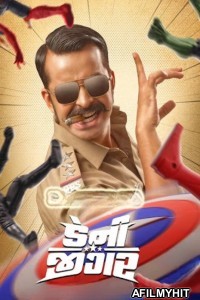 Danny Jigar (2024) ORG Hindi Dubbed Movie HDRip