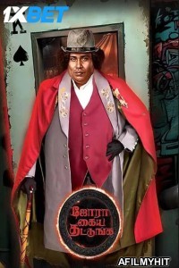 Jora Kaiya Thattunga (2025) Tamil Movie HDTS