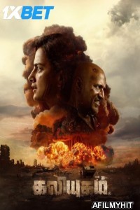 Kaliyugam (2025) Telugu Movie HDTS