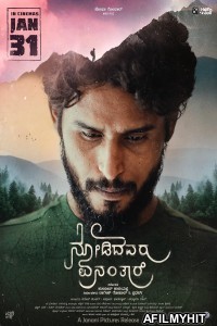 Nodidavaru Enanthare (2025) HQ Bengali Dubbed Movie