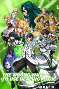 The Wrong Way to Use Healing Magic (2024) Season 1 (EP01) Hindi Dubbed Series HDRip