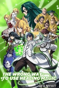 The Wrong Way to Use Healing Magic (2024) Season 1 (EP04) Hindi Dubbed Series HDRip