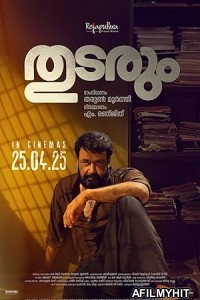 Thudarum (2025) HQ Tamil Dubbed Movie