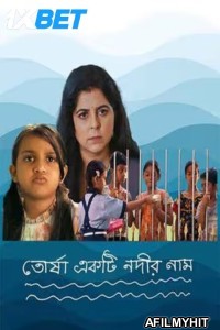 Torsha Ekti Nodir Naam (2025) Bengali Movie HDTS
